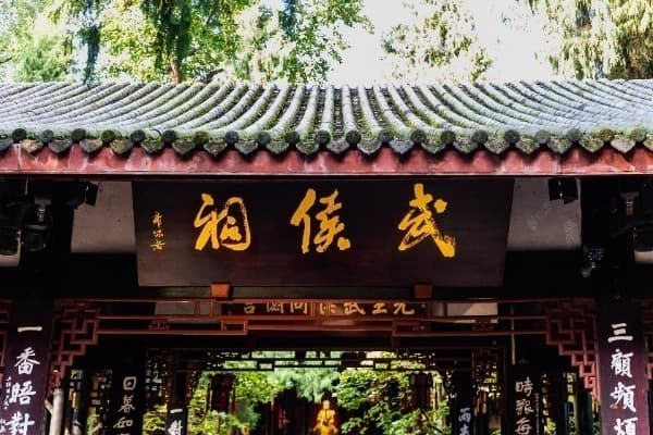 14-Day Cross-China Semi-Flexible Tour
