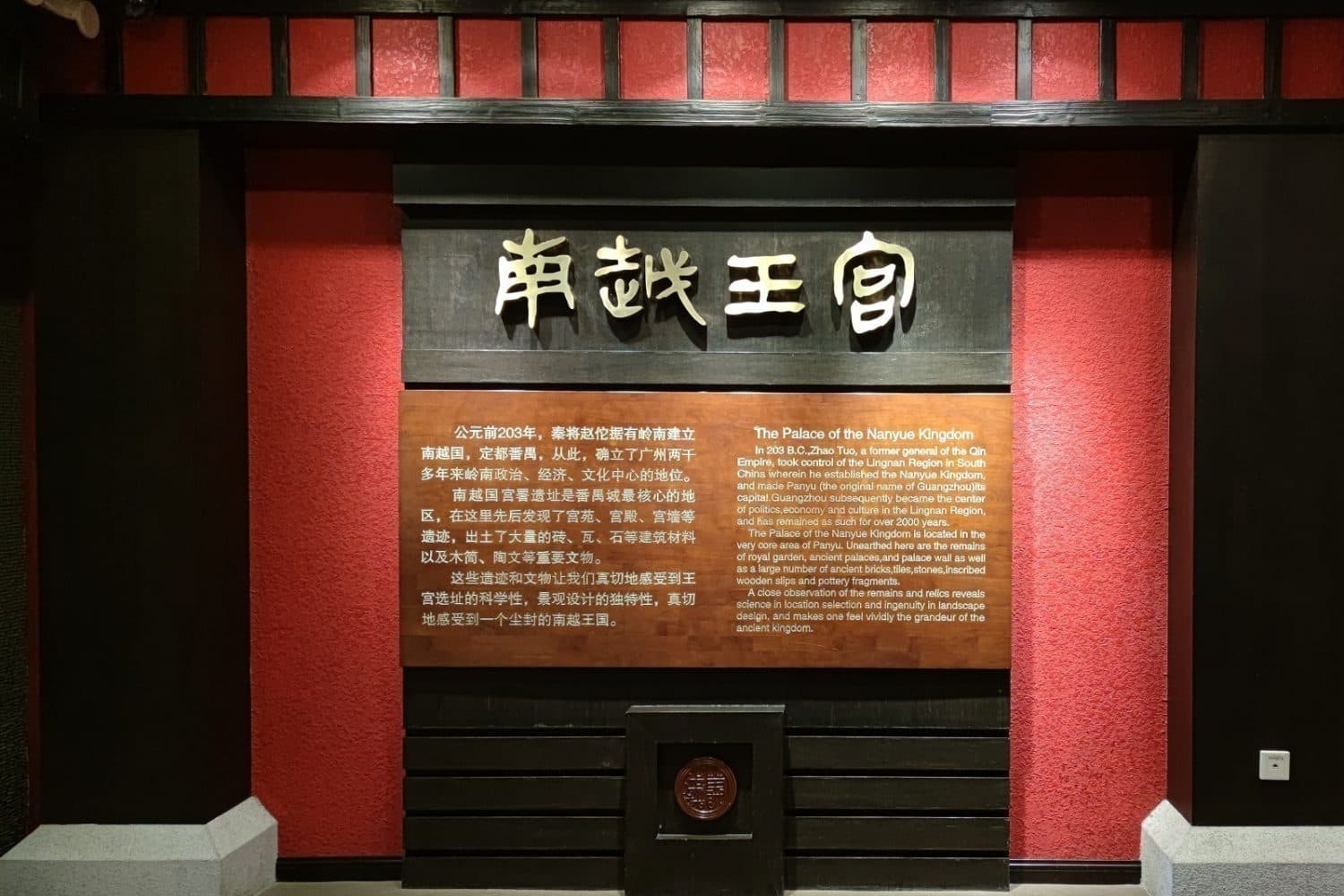 5-Day Guangzhou & Shunde Cantonese Cuisine Tour