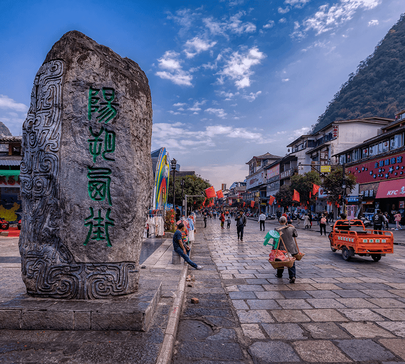 Guilin